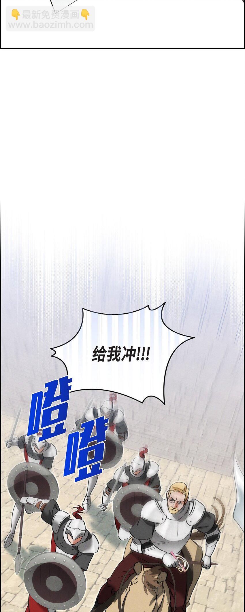 71 我给你最后一个机会20