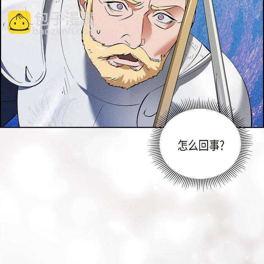 71 我给你最后一个机会36