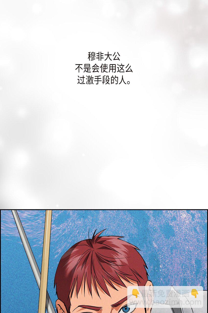 71 我给你最后一个机会37