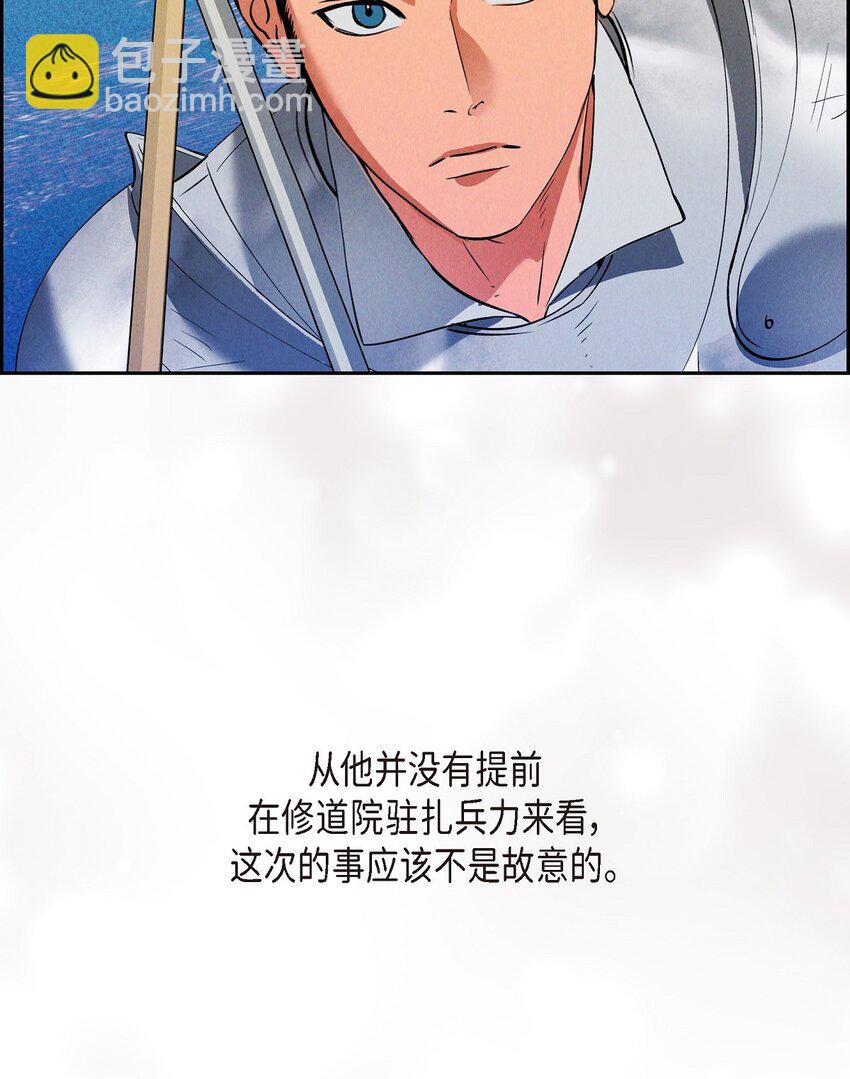71 我给你最后一个机会38