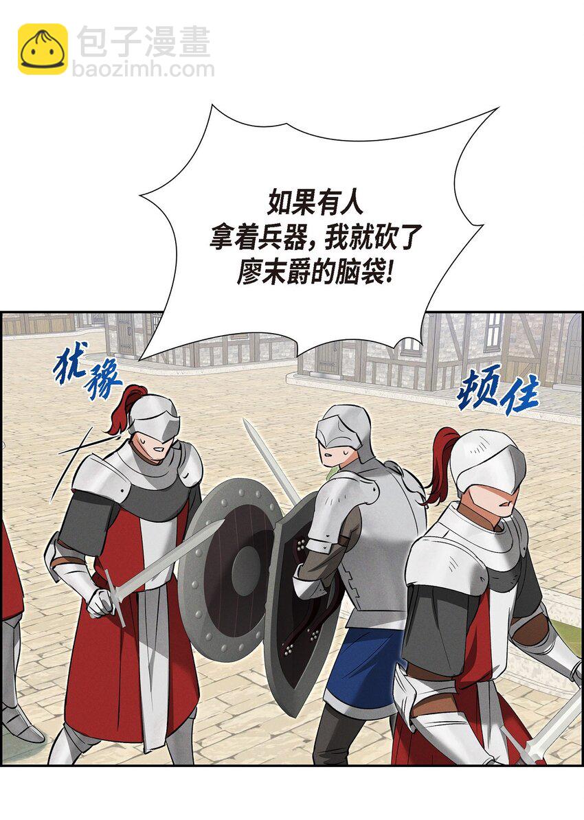 71 我给你最后一个机会62