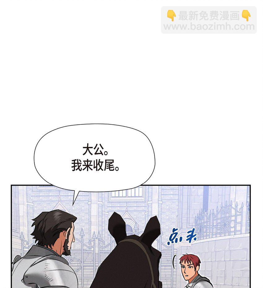 71 我给你最后一个机会63