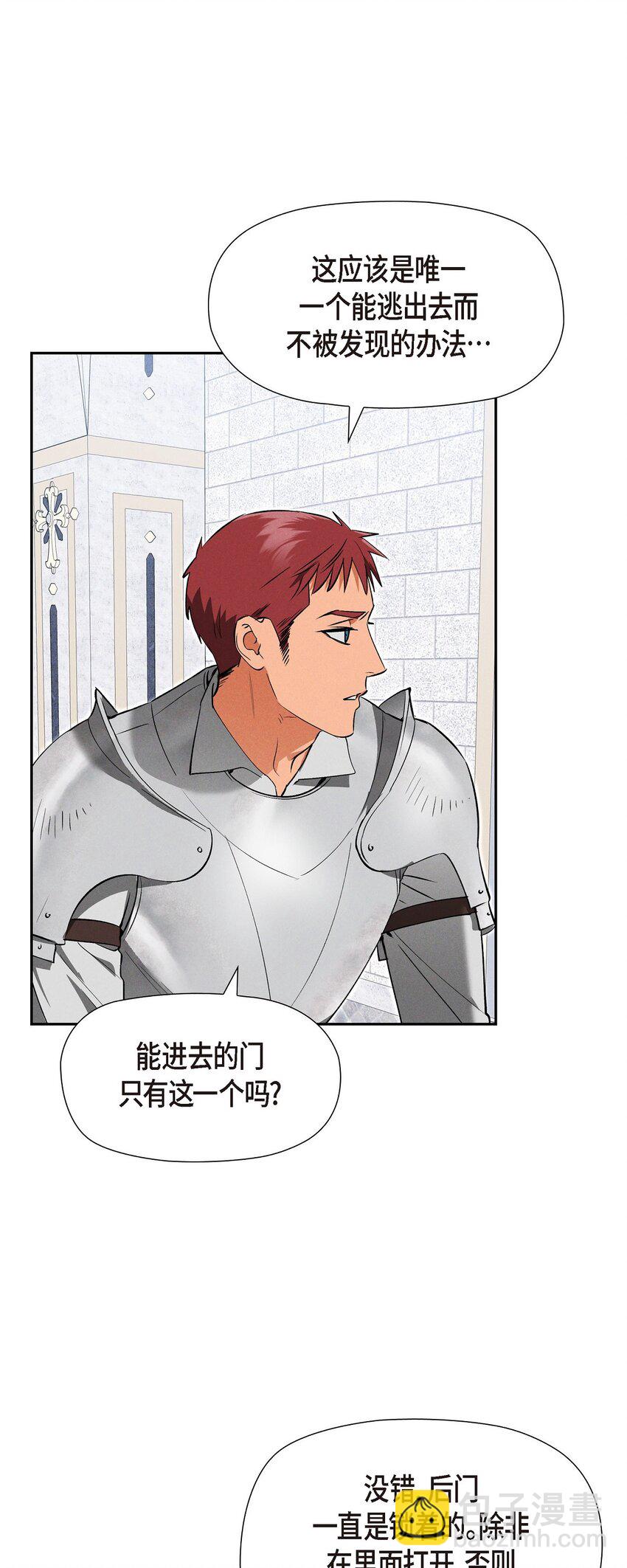 71 我给你最后一个机会69