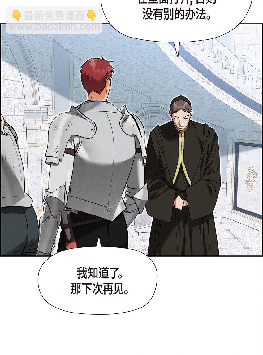 71 我给你最后一个机会70