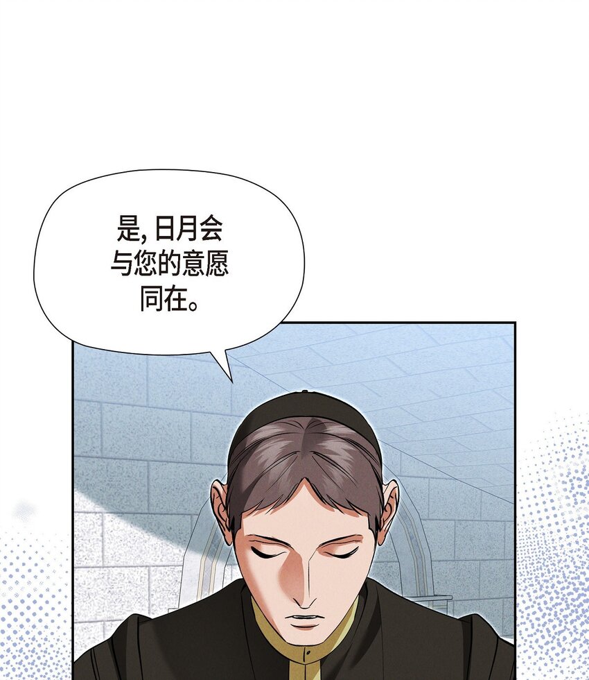 71 我给你最后一个机会71