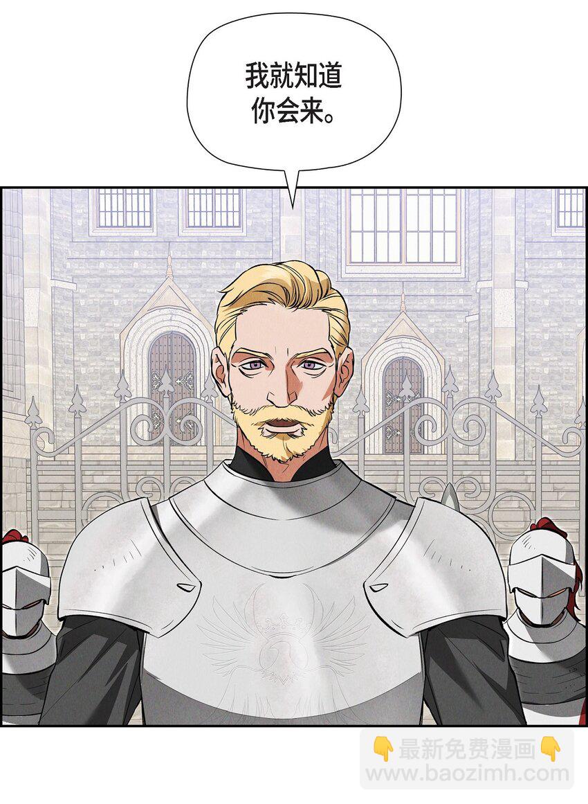 71 我给你最后一个机会9