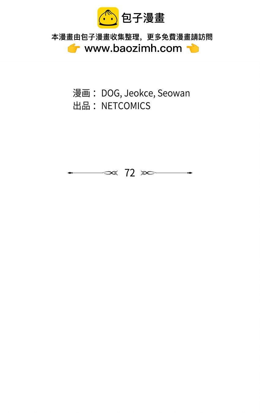 72 请您救救这个孩子1