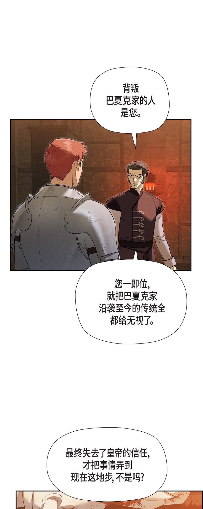 72 请您救救这个孩子11