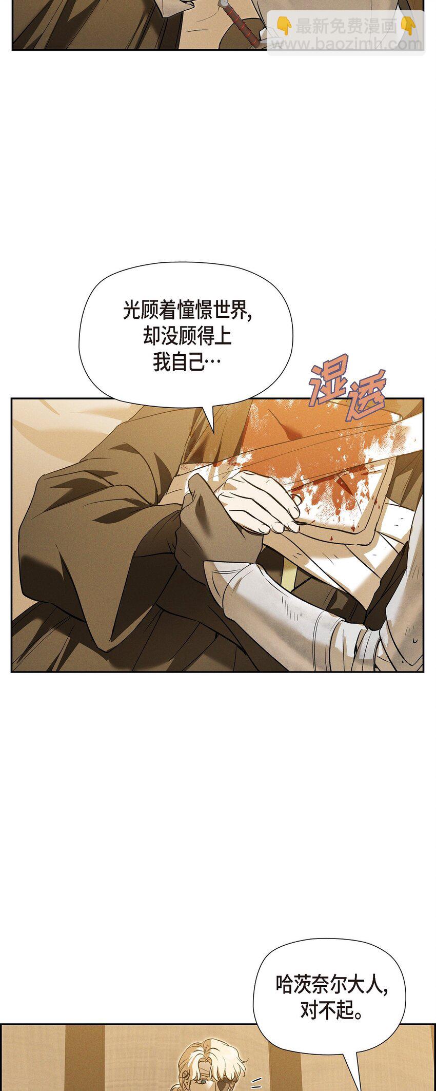 72 请您救救这个孩子82