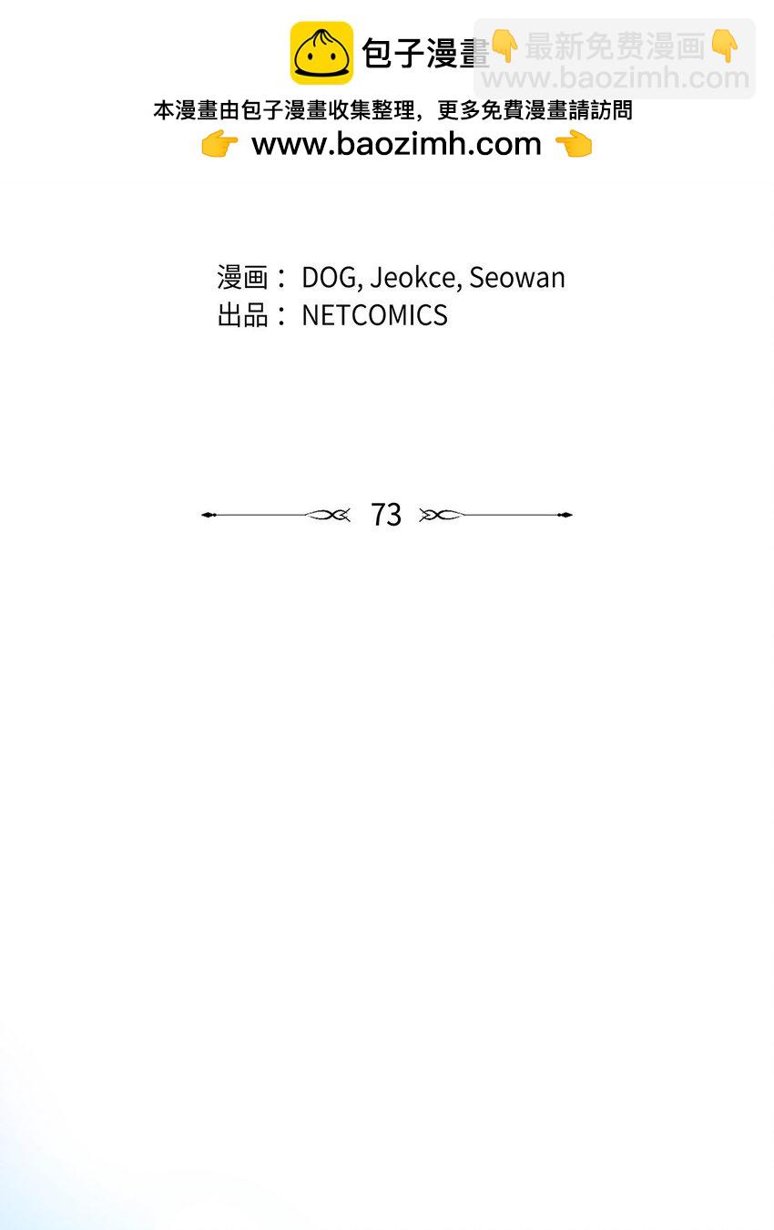 73 ep.731