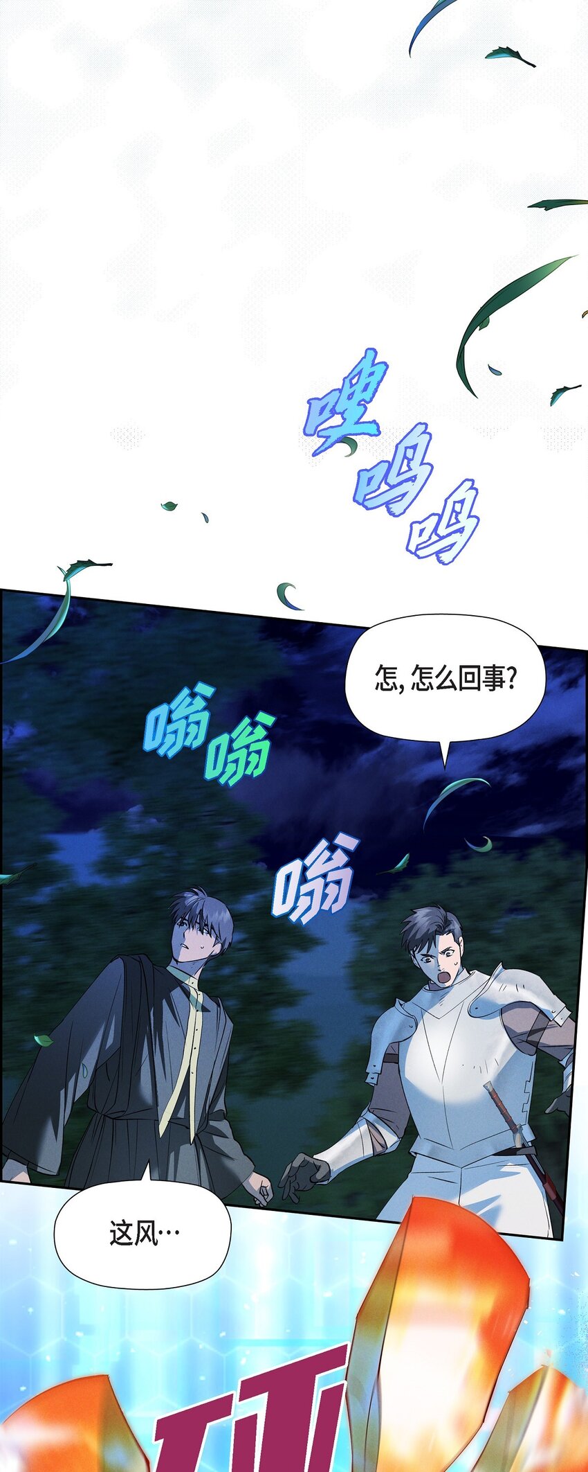 73 ep.7319