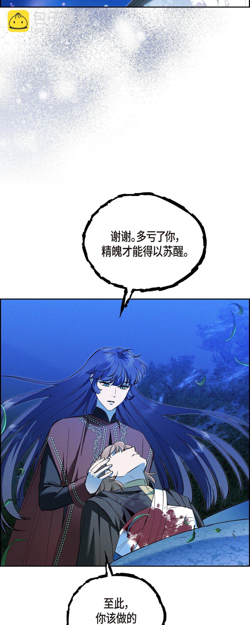 73 ep.7328