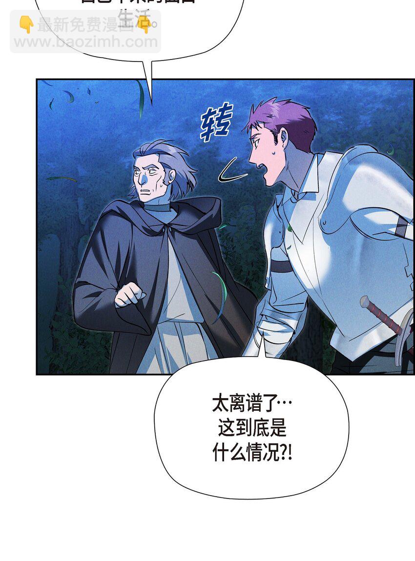 73 ep.7330