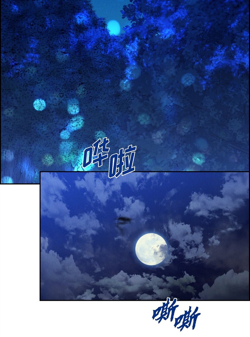 73 ep.7338