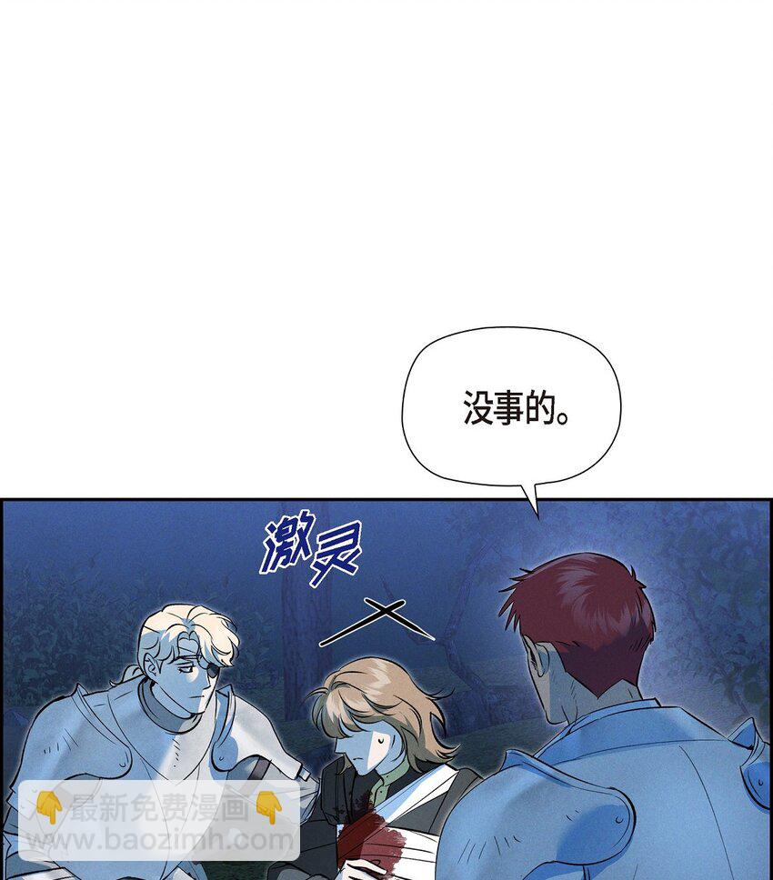 73 ep.7355