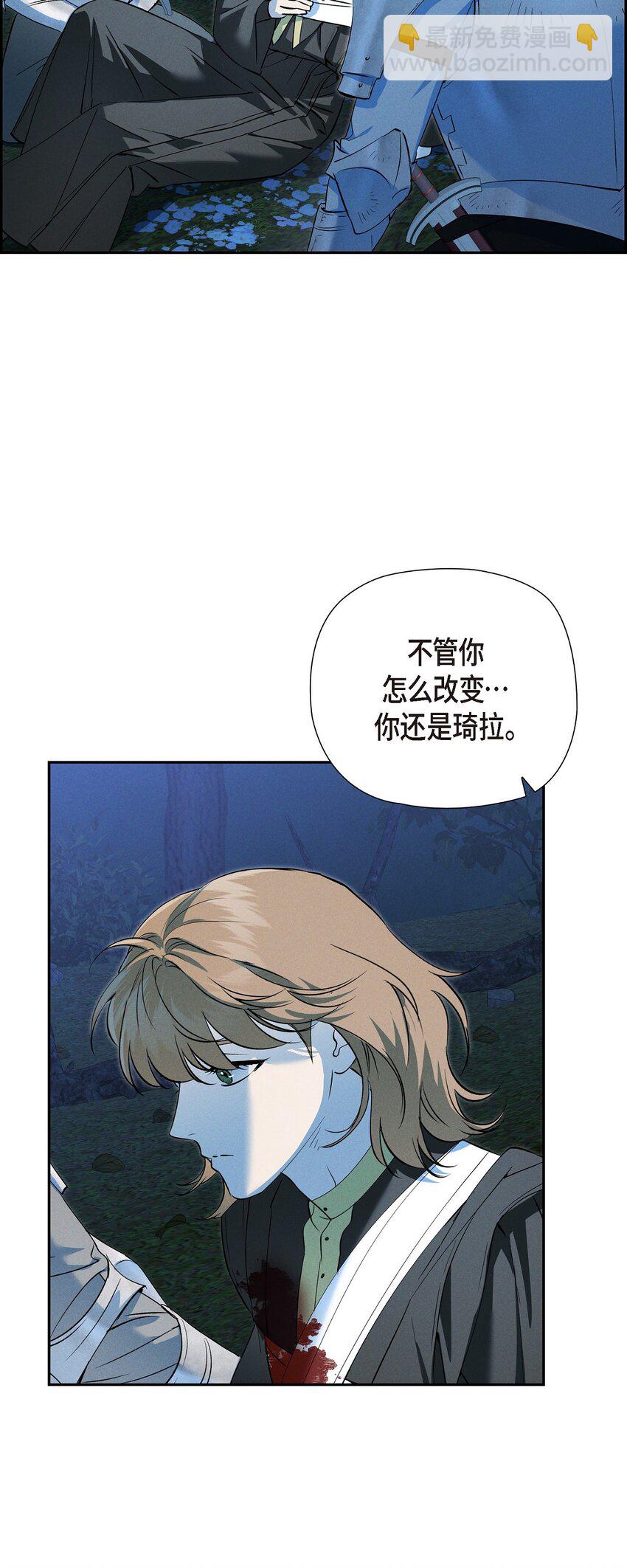 73 ep.7356