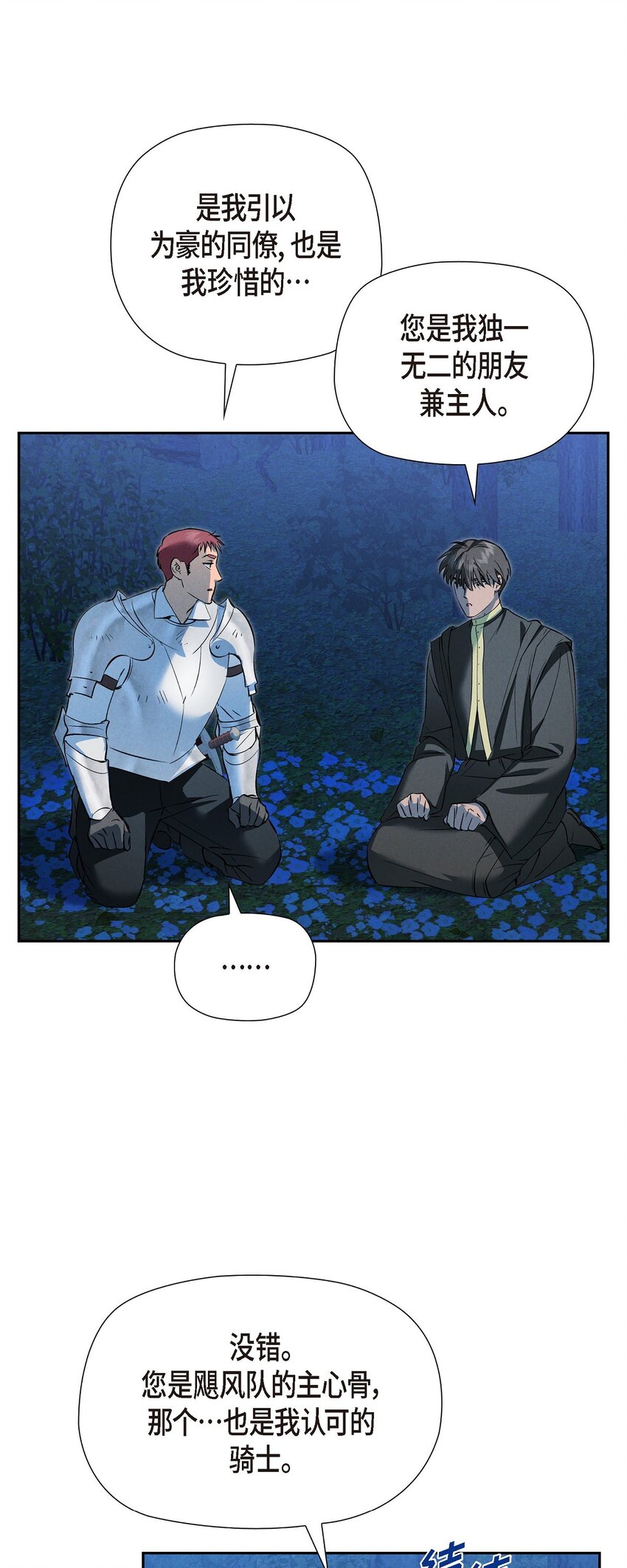 73 ep.7357