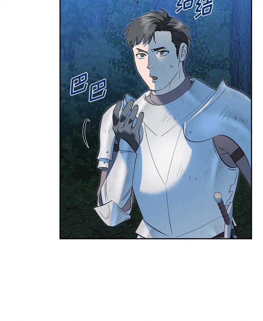 73 ep.7358