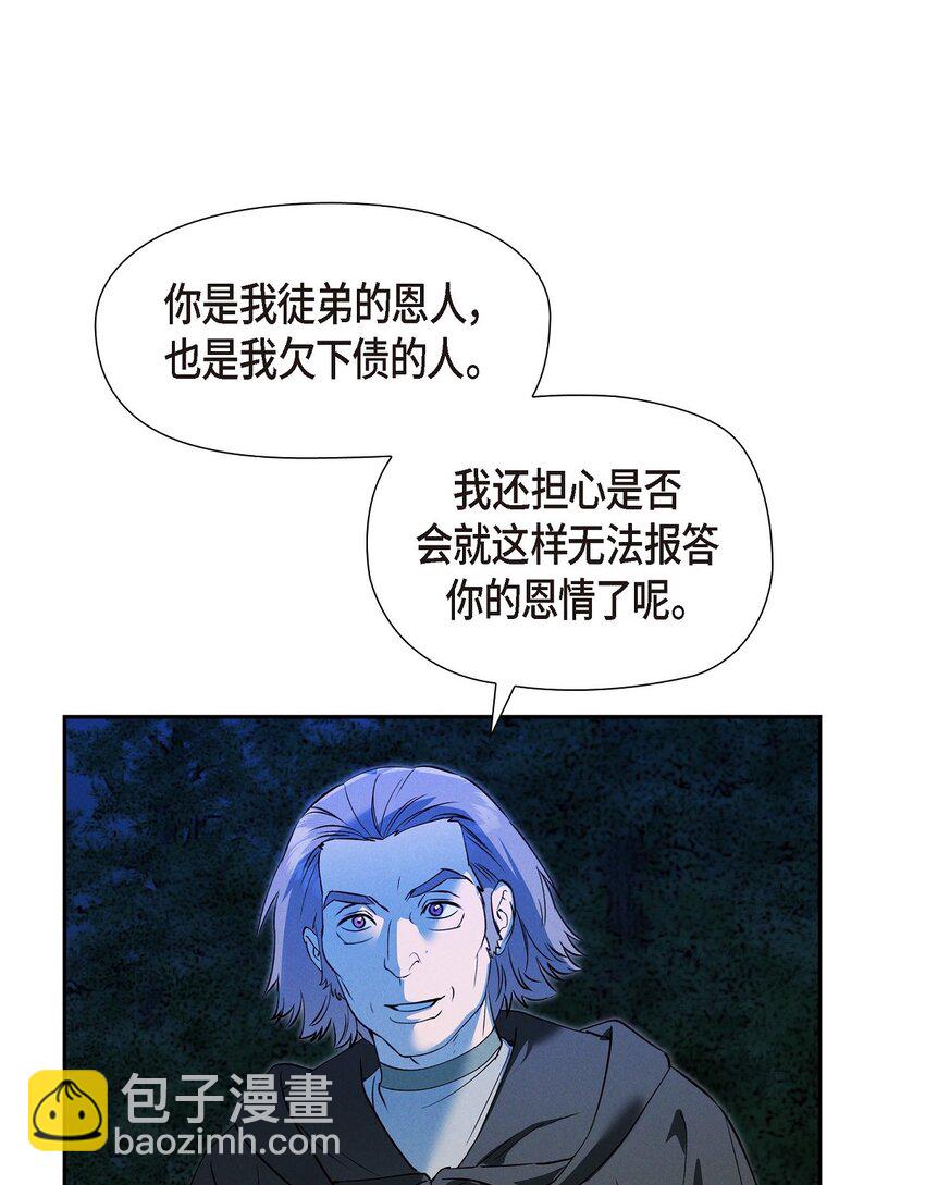 73 ep.7359
