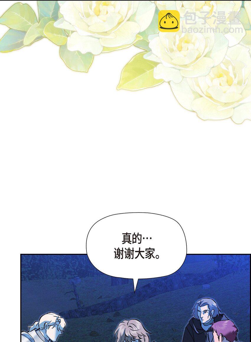 73 ep.7367