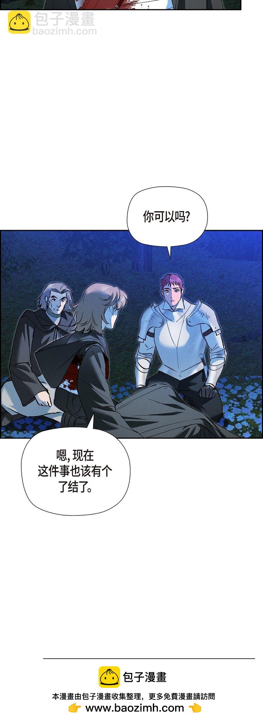 73 ep.7370
