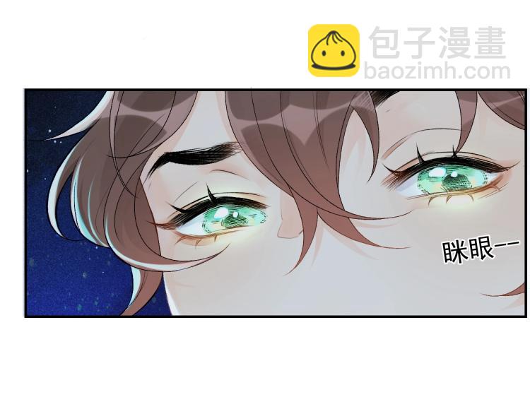 第1话 我被皇上缠上了！100
