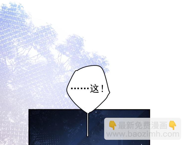第1话 我被皇上缠上了！108
