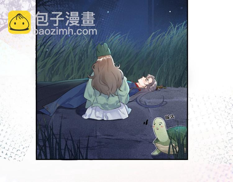 第1话 我被皇上缠上了！109