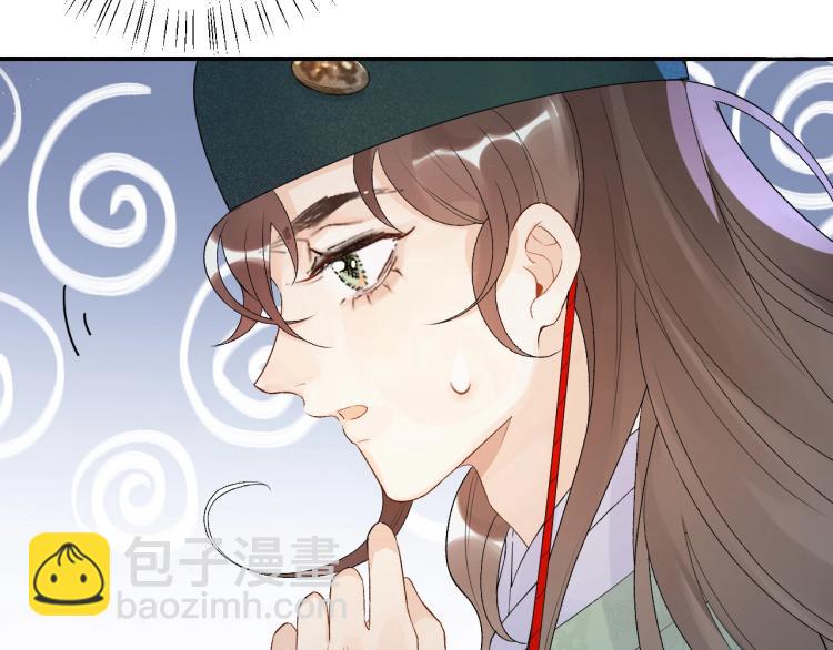 第1话 我被皇上缠上了！117