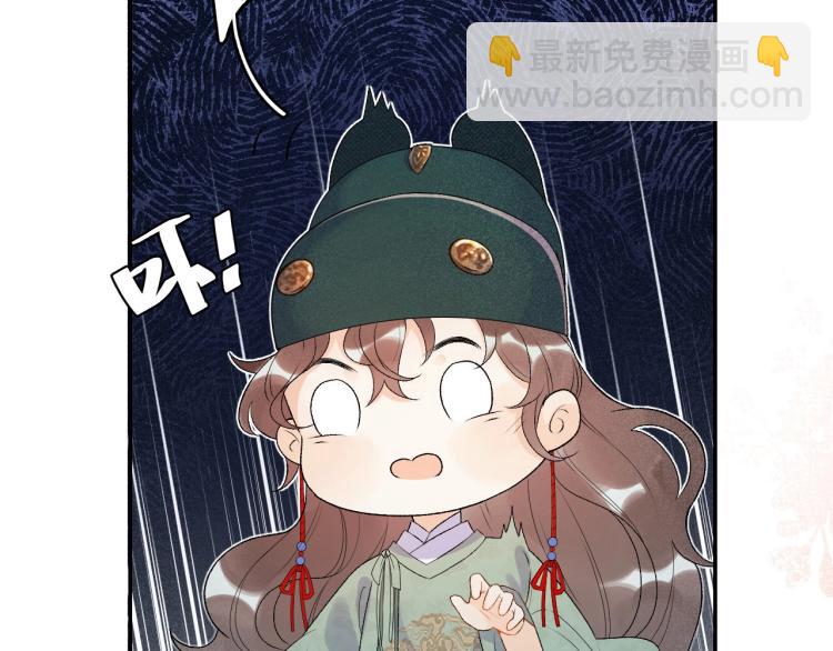 第1话 我被皇上缠上了！122