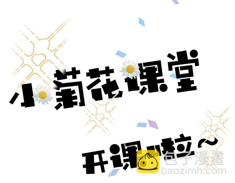第1话 我被皇上缠上了！125