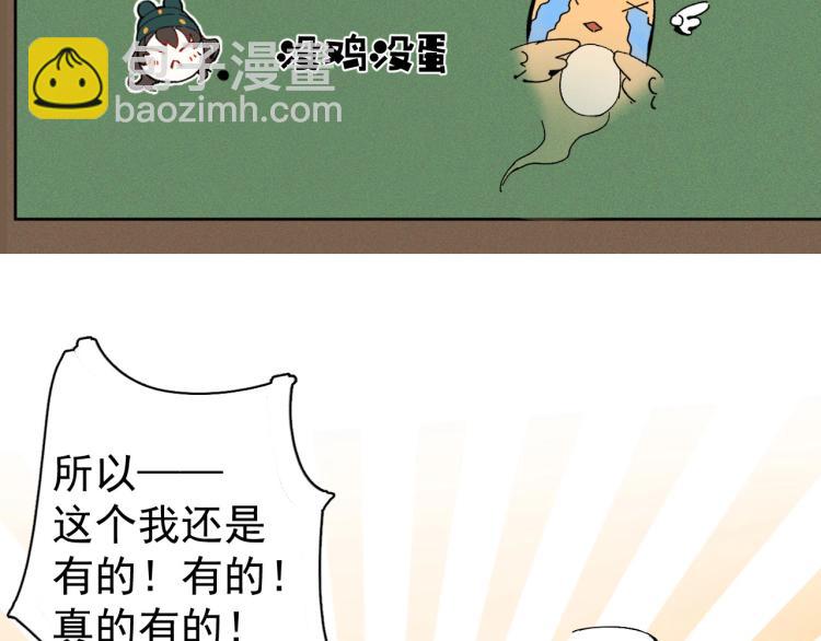 第1话 我被皇上缠上了！129