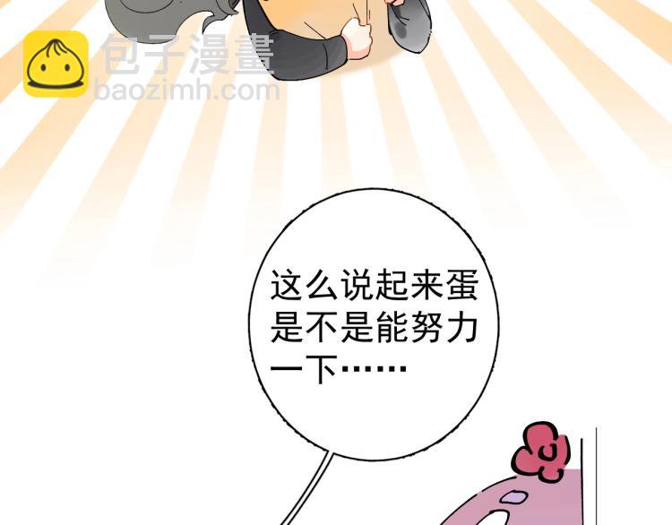 第1话 我被皇上缠上了！131