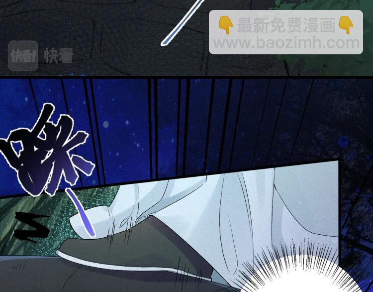第1话 我被皇上缠上了！16