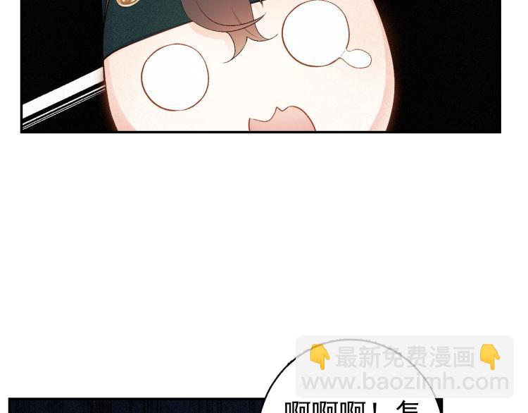 第1话 我被皇上缠上了！22