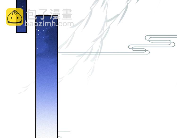 第1话 我被皇上缠上了！30