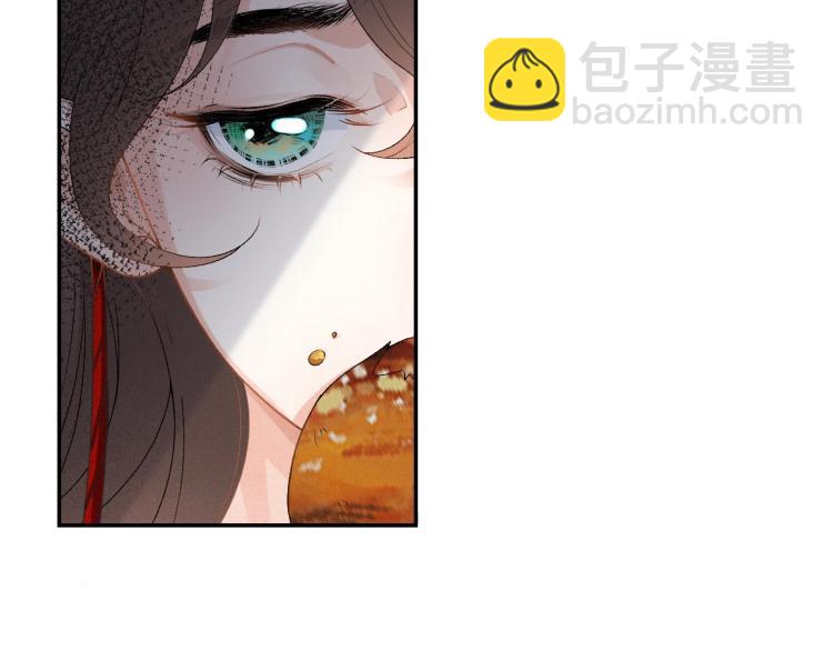 第1话 我被皇上缠上了！37