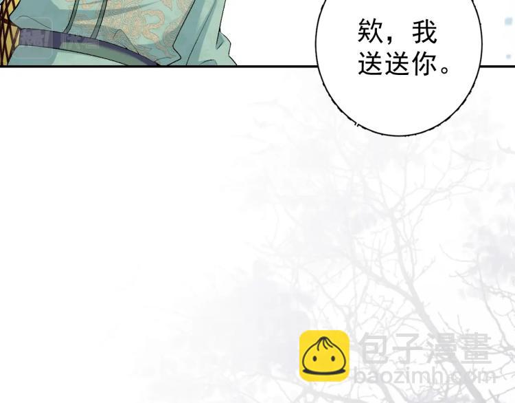 第1话 我被皇上缠上了！59