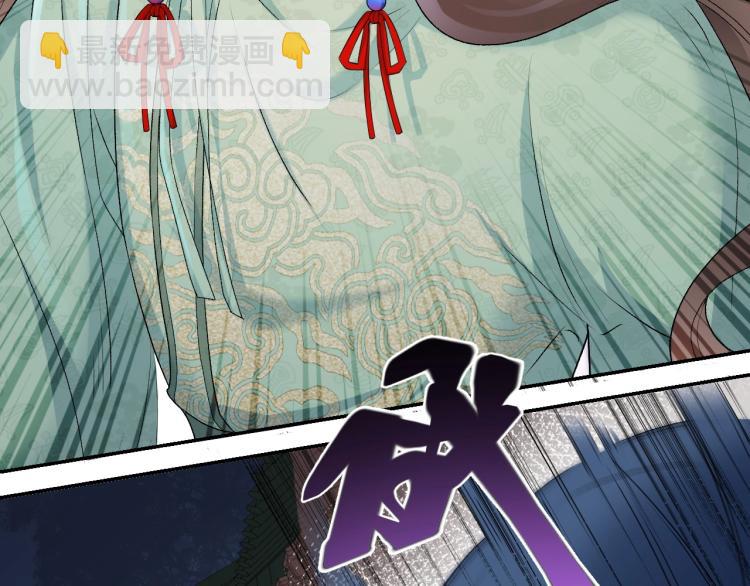 第1话 我被皇上缠上了！67