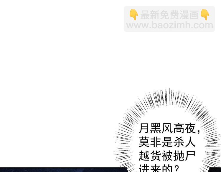 第1话 我被皇上缠上了！72