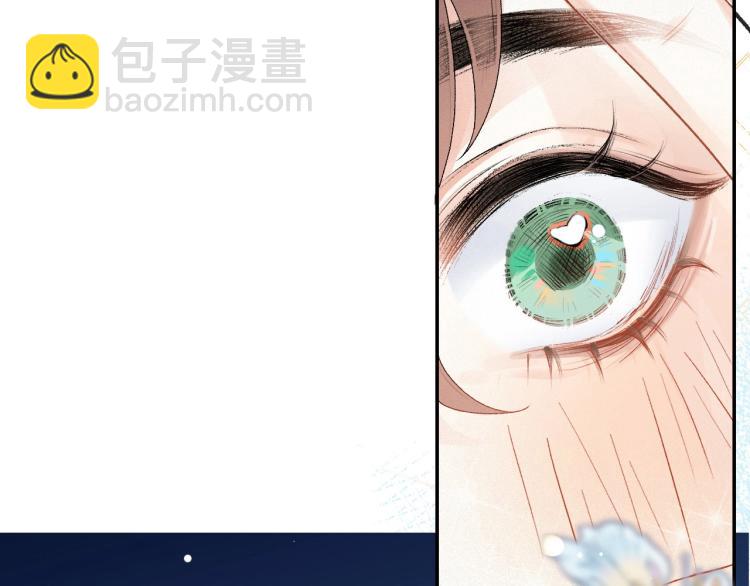 第1话 我被皇上缠上了！77