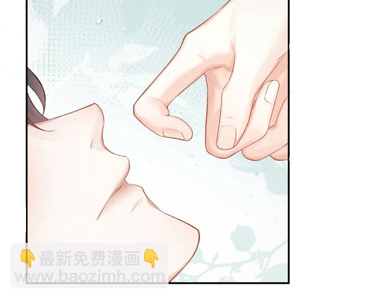 第1话 我被皇上缠上了！84