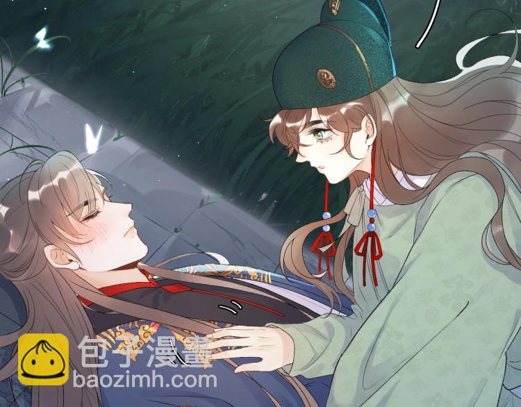 第1话 我被皇上缠上了！87