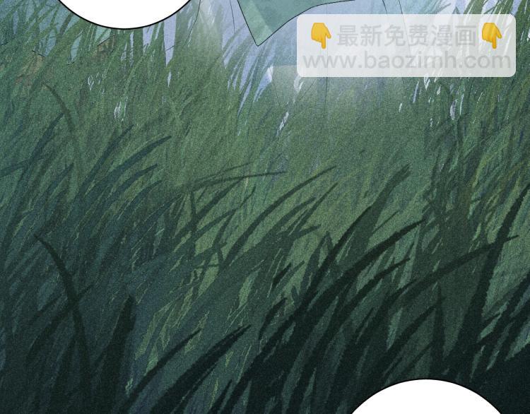 第1话 我被皇上缠上了！9
