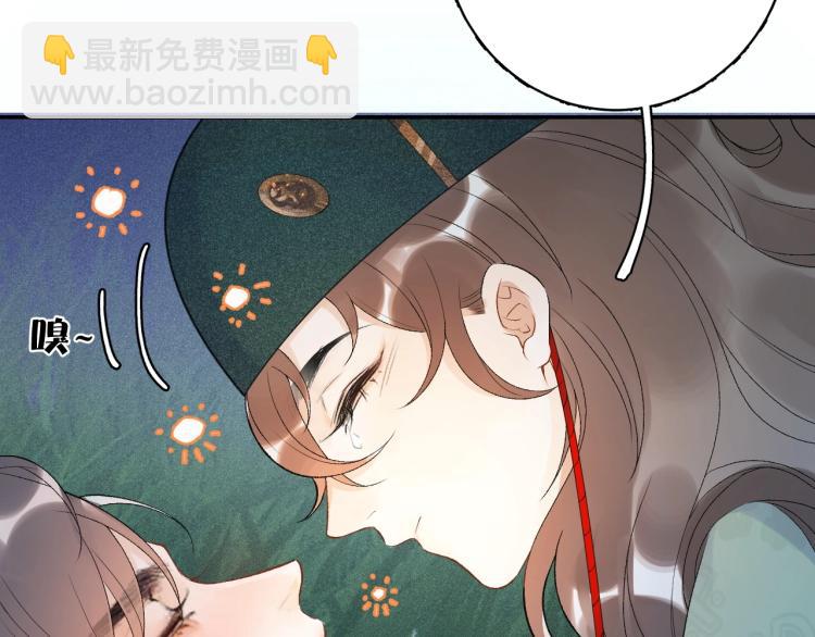 第1话 我被皇上缠上了！91