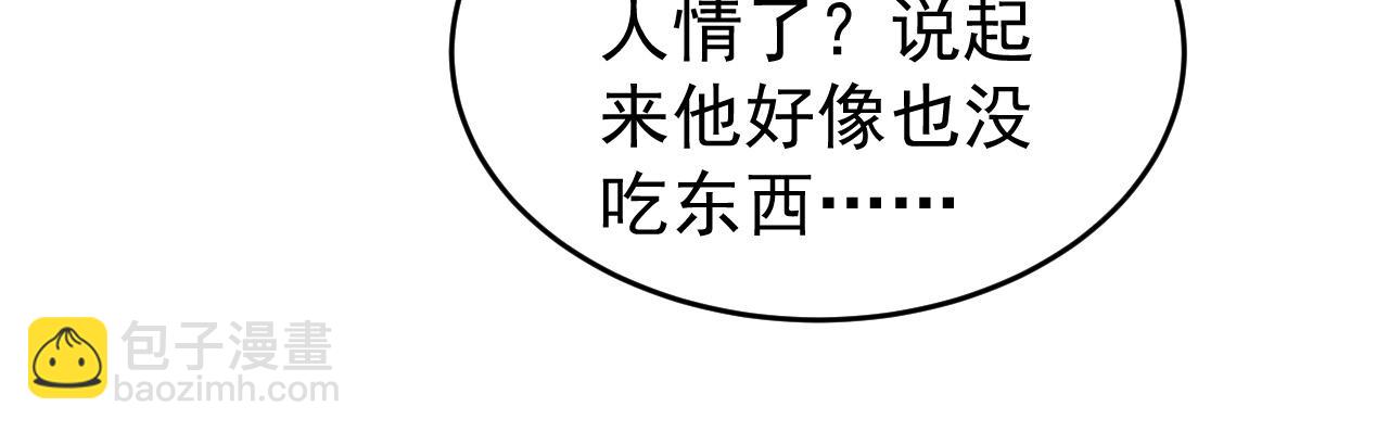 第14话 玉哥哥“行”了？！15