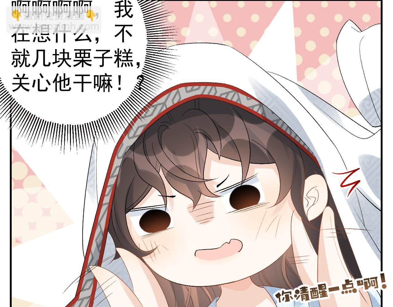 第14话 玉哥哥“行”了？！17
