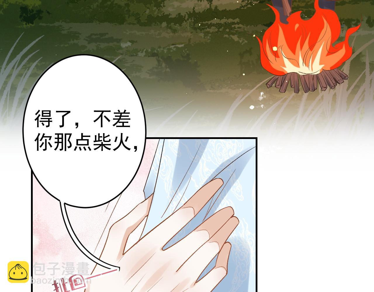 第14话 玉哥哥“行”了？！20