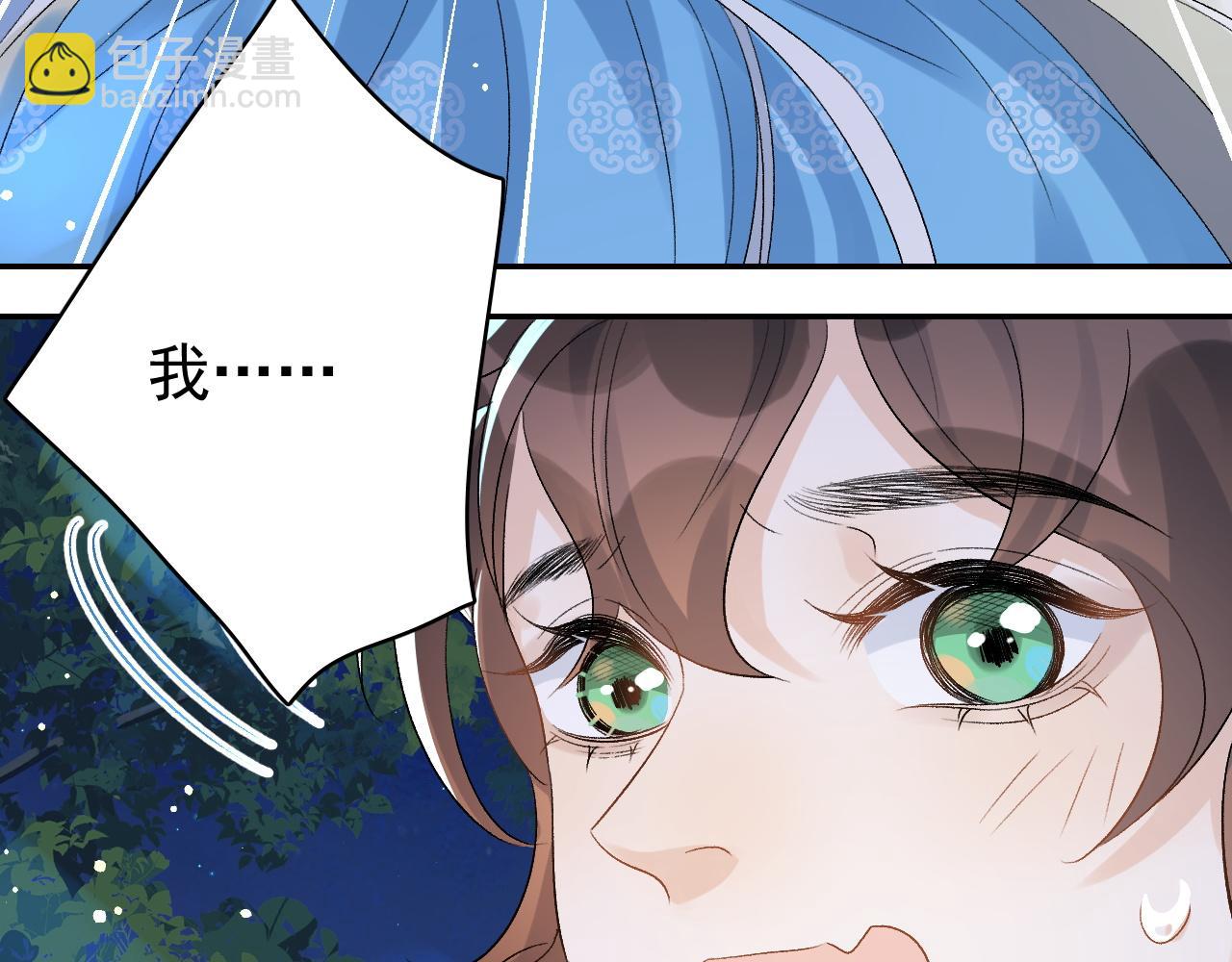 第14话 玉哥哥“行”了？！24