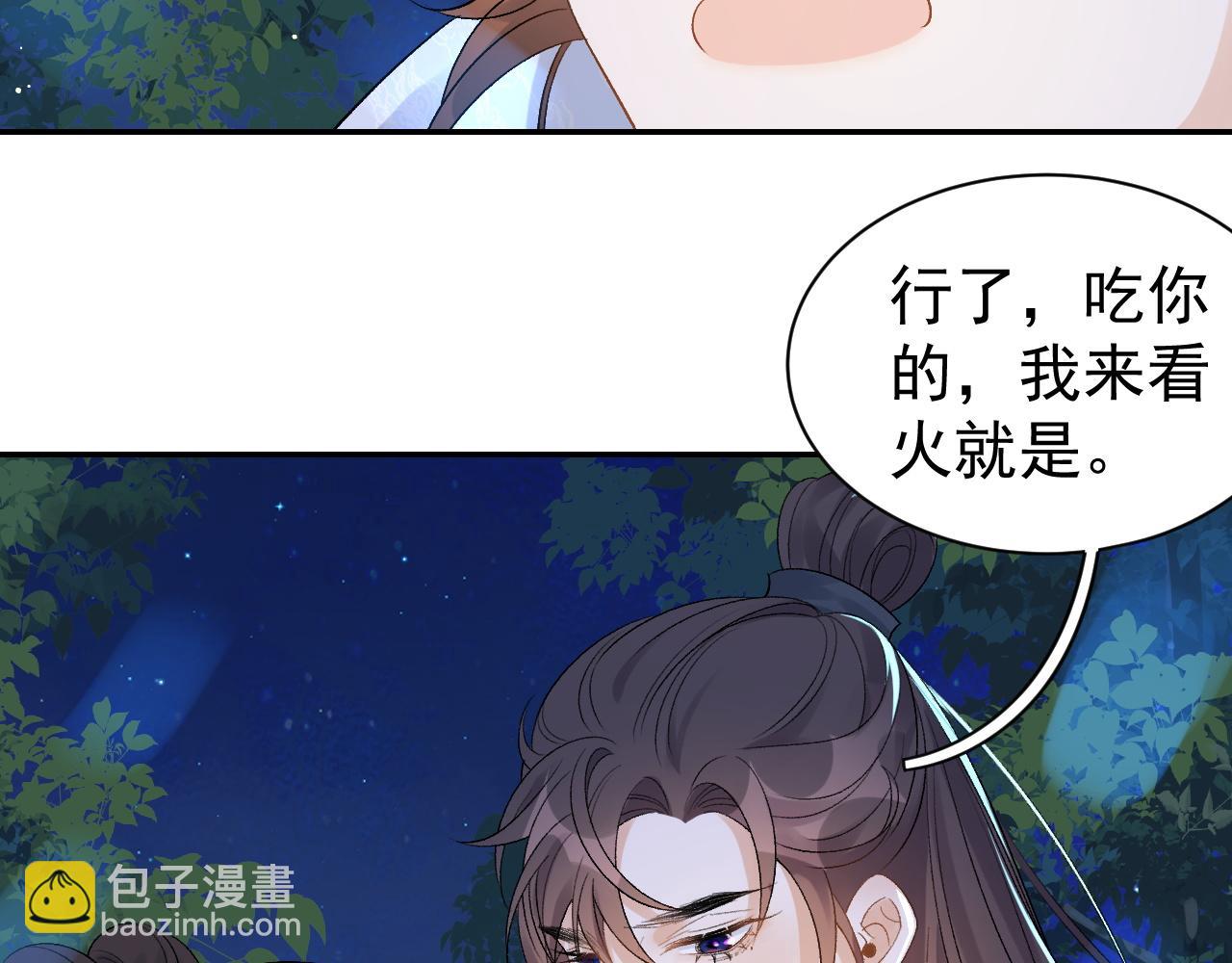 第14话 玉哥哥“行”了？！25